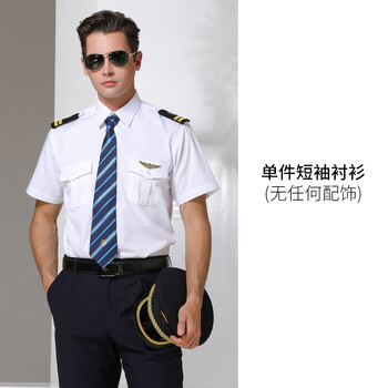 广图新款铁路衬衫列车白制服男高铁乘务员工作服 单件短袖衬衫无配件