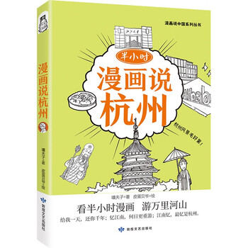 敦煌飛天　敦煌文藝出版社 敦煌飞天_百度百科