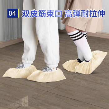 宜之选鞋套特厚无纺布160只一次性杏色脚套家用防尘耐磨透气防滑不易破