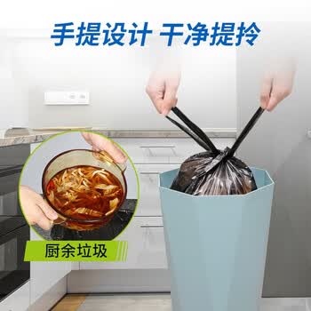 苏诺背心式垃圾袋黑色50*60cm270只双面2丝家用加厚厨房批发塑料袋 苏诺背心式垃圾袋黑色50*60cm270只双面2丝家用加厚厨房批发塑料袋