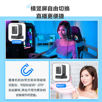 海康威视（HIKVISION）电脑直播摄像头 1080P高清双麦克风柔光智能美颜人像居中电脑USB摄像机 DS-U22 Pro皓夜黑
