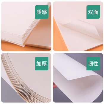 蒙玛特素描纸8k素描本加厚铅笔炭笔画纸美术儿童手绘画画纸4k素描纸160g【加厚50张】MSB0097美术写生