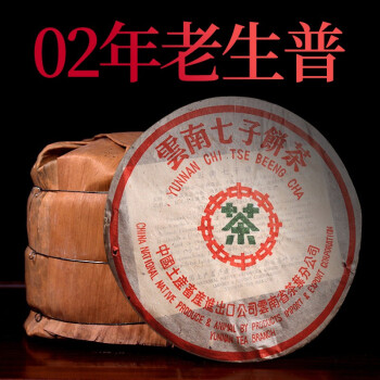 云南七子饼茶7542型号规格- 京东