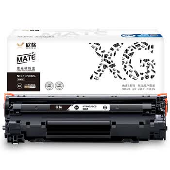欣格 CE278A 碳粉盒 NT-PH278CS MATE 黑色适用惠普M1536MFP P1560 P1566系列[全包服务]