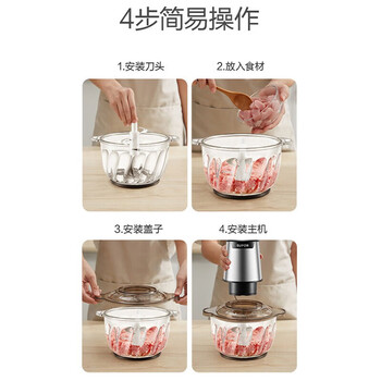 苏泊尔（SUPOR）绞肉机料理机婴儿辅食机迷你多功能电动搅拌小型碎肉绞馅机肉馅机两档调节JRD01-300
