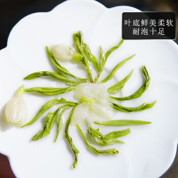 八窨飘雪茶叶茉莉花茶 特级2025新茶可冷泡花草茶四川花毛峰散装125克罐装 八窨飘雪茶叶茉莉花茶 特级2025新茶可冷泡花草茶四川花毛峰散装125克罐装
