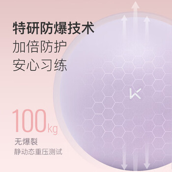 Keep 25cm迷你瑜伽球健身训练防爆防滑加厚孕妇可用 冰沙黄 Keep 25cm迷你瑜伽球健身训练防爆防滑加厚孕妇可用 冰沙黄