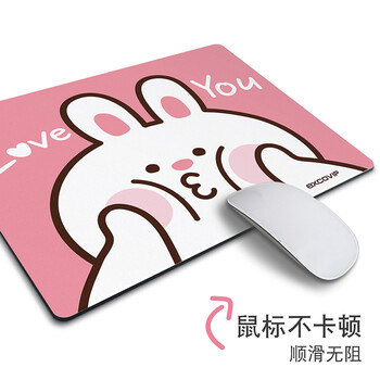 宜适酷(EXCO)萌萌兔~可爱动漫鼠标垫小号细面桌面电脑笔记本键盘电竞外设清洁凑单办公写字防滑9440 宜适酷(EXCO)萌萌兔~可爱动漫鼠标垫小号细面桌面电脑笔记本键盘电竞外设清洁凑单办公写字防滑9440