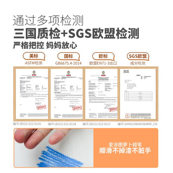 【全网低价】爱涂图(Artoop)8色萝卜型蜡笔安全配方可水洗不脏手 儿童涂鸦绘画丝滑油画棒 幼儿园美术课画笔新年礼物美术写生