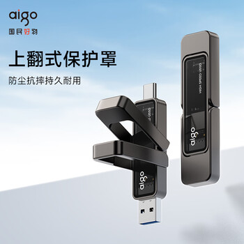 爱国者（aigo）512GB USB3.2 Type-C双接口U盘 U399高速固态u盘 读写同速1000MB/s 适用手机电脑平板