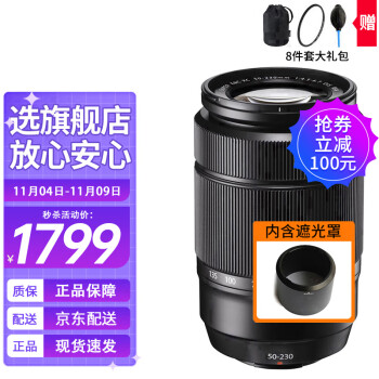 今日の超目玉】 XC FUJIFILM 50-230MM 保証書付 新品·未使用 レンズ