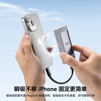 雷克沙（Lexar）1TB Type-c USB3.2移动固态硬盘(PSSD)磁吸套装ES4 读速1050MB/s 手机笔记本电脑磁吸外录