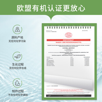 almawin洗碗机专用洗涤剂洗涤粉除菌除油家用德国进口1250g/盒