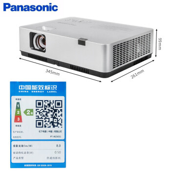 松下（Panasonic）PT-WZ4001无线投影仪办公室培训会议投影机家用家庭影院卧室 白天户外（全高清 4000流明）