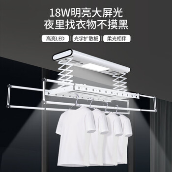 晾衣架选电动的还是手动的（雷士雷士晾衣架电动晾衣架到底如何,值得入手吗）