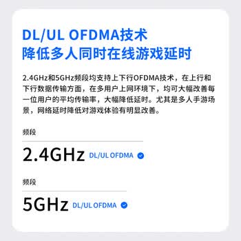 普联（TP-LINK） WIFI6 吸顶AP路由器AX3000双频5G千兆别墅酒店商用全屋WiFi覆盖大功率TL-XAP3000GC-PoE/DC易展版