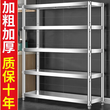 汇之鑫 置物架不锈钢货架层架厨房收纳架落地多层微波炉架子家用储物架 长180宽50高180五层加厚款【图片 价格 品牌 报价】-京东