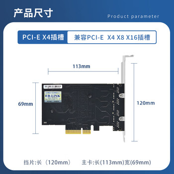 EB-LINK PCI-E X4 2.5G四口网卡2500M千兆4电口有线网卡esxi软路由汇聚网络适配器