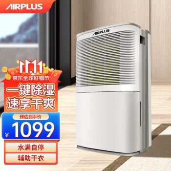 Vacplus 除湿機 AP10-1903EE-