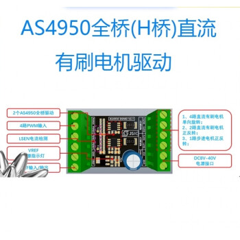 2相4线步进电机价格报价行情- 京东