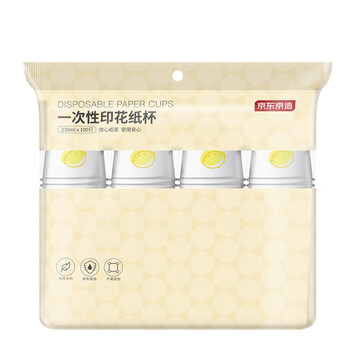 京东京造 纸杯一次性杯子 加厚食品级办公商务家用水杯230ml【100只】