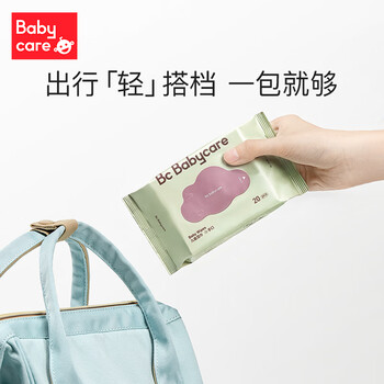 bc babycare婴儿手口湿巾新生儿湿纸巾便携成人可用6480紫盖湿巾20抽-10包 bc babycare婴儿手口湿巾新生儿湿纸巾便携成人可用6480紫盖湿巾20抽-10包