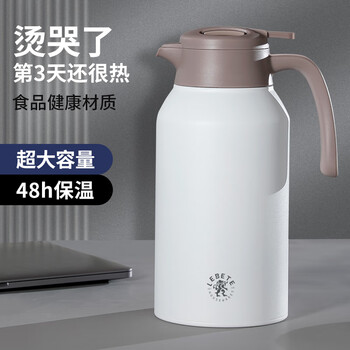 丽贝德家用保温壶316不锈钢热水瓶大容量暖水瓶壶保温瓶 2800ML 红色