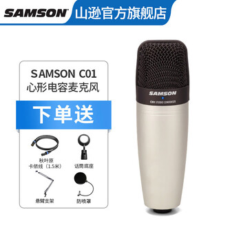 配信機器・PA機器・レコーディング機器 SAMSON CM11B 新着入荷の通販 CM11B Samson | 配信機器・PA機器