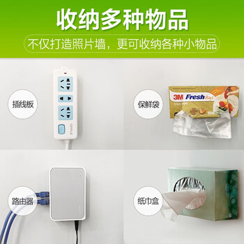 3M【全网低价】3M双面胶带办公粘贴相框魔力扣挂画超值装照片墙壁挂强力10组超值装