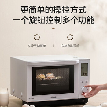 松下NN-DS900蒸烤一体机到底好不好？权威评测告诉你答案！