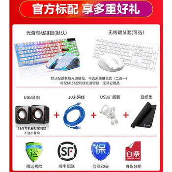 宝贝猫PM191A一体机电脑好不好优缺点实情？良心评测