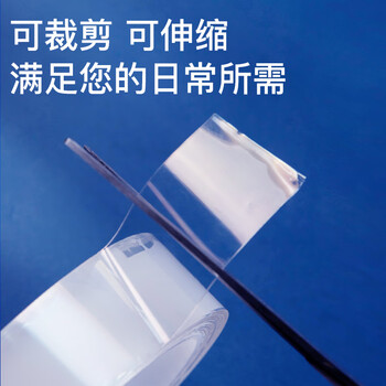 齐心（COMIX）强力纳米胶带无痕双面胶透明胶防风贴窗户胶50mm*3m 贴对联春联胶 透明EP5032