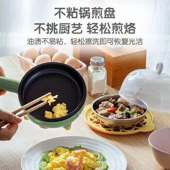 小熊（Bear）蒸蛋器 煎蛋器 插电迷你煮蛋器小型家用不粘锅蒸煮鸡蛋羹神器早餐烙饼机