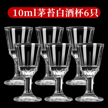 佳劲酒杯/酒具- 京东