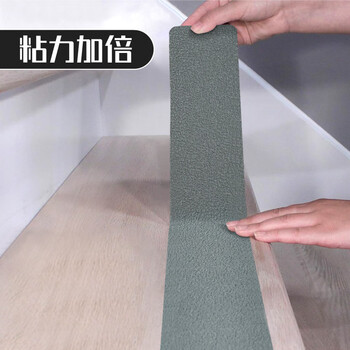 北极熊（Polar bear）NS-401 室内防滑胶带 灰色 PEVA 48mm*5m 防水磨砂耐磨浴室地面止滑贴条