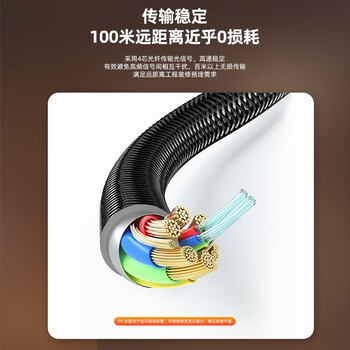 优越者光纤hdmi线2.1版8k高清线4K144Hz高刷影院工程加长线电脑电视3D视频连接线 光纤hdmi2.1版C1