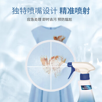 大公鸡管家（CHANTE CLAIR）多能污渍克星清洁剂 500ml 衣物去渍喷雾