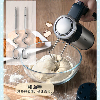 Bear 小熊  打蛋器 家用电动打蛋器 奶油奶盖打发器迷你 烘焙手持搅拌器和面糊 四棒十档DDQ-B03R1
