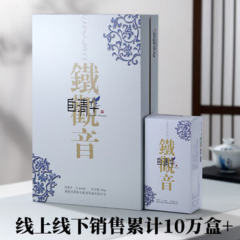 安溪铁观音乌龙茶祥华产区清香型特级500g轻火礼盒装茶叶 送礼
