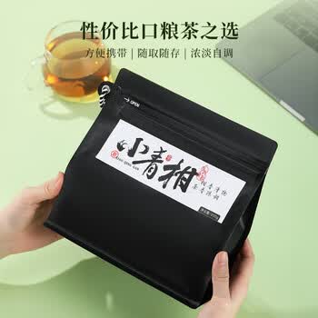 七春小青柑普洱茶250g陈皮柑普糯米香散熟茶云南古树中秋自饮茶叶礼物