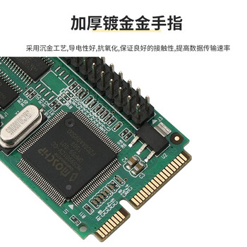 魔羯（MOGE）台式机工控机miniPCI-E工控机扩展卡2个RS232串口1个25针LPT并口亚信芯片 MC4334