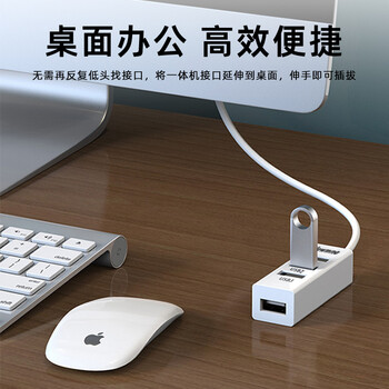 纽曼 usb分线器2.0高速4口HUB集线器 笔记本台式电脑一拖四usb扩展坞延长线转换器约1米黑色