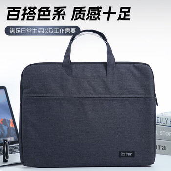 晨光(M&G)文具黑色办公手提会议包 横式双层事务包 涤纶经典商务拉链袋电脑公文包 单个装ABB904C2 晨光(M&G)文具黑色办公手提会议包 横式双层事务包 涤纶经典商务拉链袋电脑公文包 单个装ABB904C2