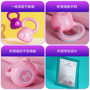 米客壶铃专业深蹲提臀形体训练家用提壶哑铃男女士健身器材4.5kg/粉色 米客壶铃专业深蹲提臀形体训练家用提壶哑铃男女士健身器材4.5kg/粉色