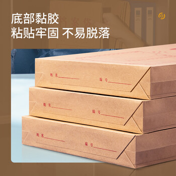 得力（deli）10只280g加厚牛皮纸档案袋 票据收纳侧宽6cm标书合同文件资料袋 投标档案袋办公文件保护64104