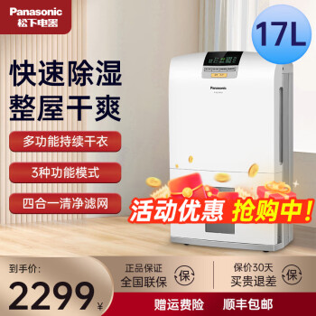 ycj17型号规格- 京东