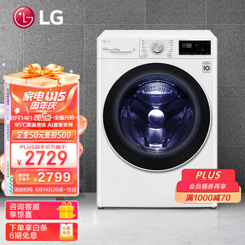 LG 纤慧系列 10.5KG全自动滚筒洗衣机家用 95℃高温煮洗 565mm超薄机身 智能手洗 白色FLX10N4W