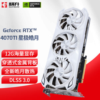 耕升gtx660赵云版型号规格- 京东