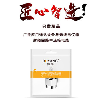 博扬 高频射频同轴连接器50欧 N公转SMA母转接器 N公/SMA母转接头1个装 BY-N/SMA-JK