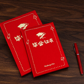 递乐 暑期培训班 毕业季幼儿学生考试季奖状证书 5414毕业证书12K 红色 (5本装)+内页10张 递乐 暑期培训班 毕业季幼儿学生考试季奖状证书 5414毕业证书12K 红色 (5本装)+内页10张